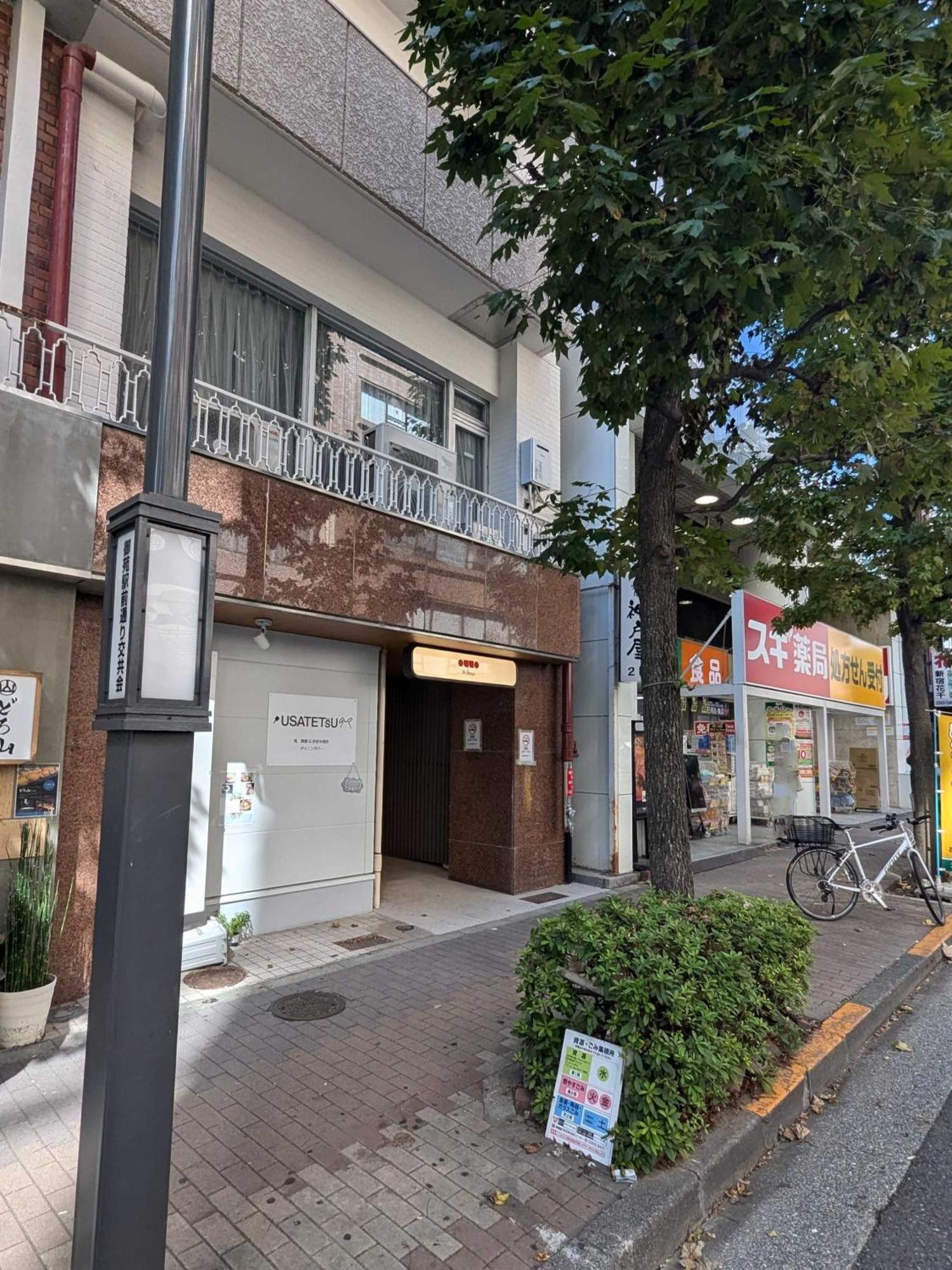 Illi Tas Shinjuku * Tokio